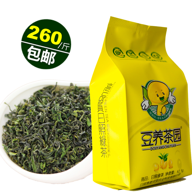 Rizhao Green Tea 2026 New Tea Leaves Douyang Tea Garden Bagged Fragrant Type Chestnut Aroma High Mountain Spring Tea Loose Leaf Rizhao Green Tea 2026 New Tea Leaves Douyang Tea Garden Bagged Fragrant Type Chestnut Aroma High Mountain Spring Tea Loose Leaf