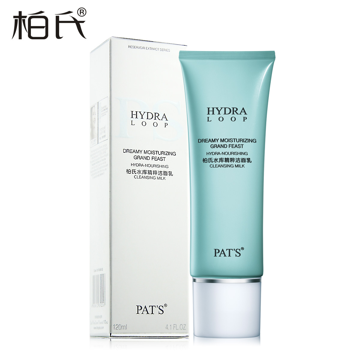 柏氏水库精粹洁面乳120ml 深层清洁控油补水保湿洗面奶化妆品正品