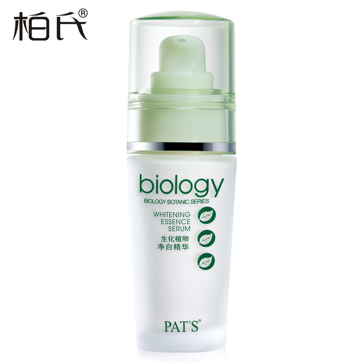 柏氏生化植物雪肌精华45ml 保湿提拉紧致面部护理 化妆品正品