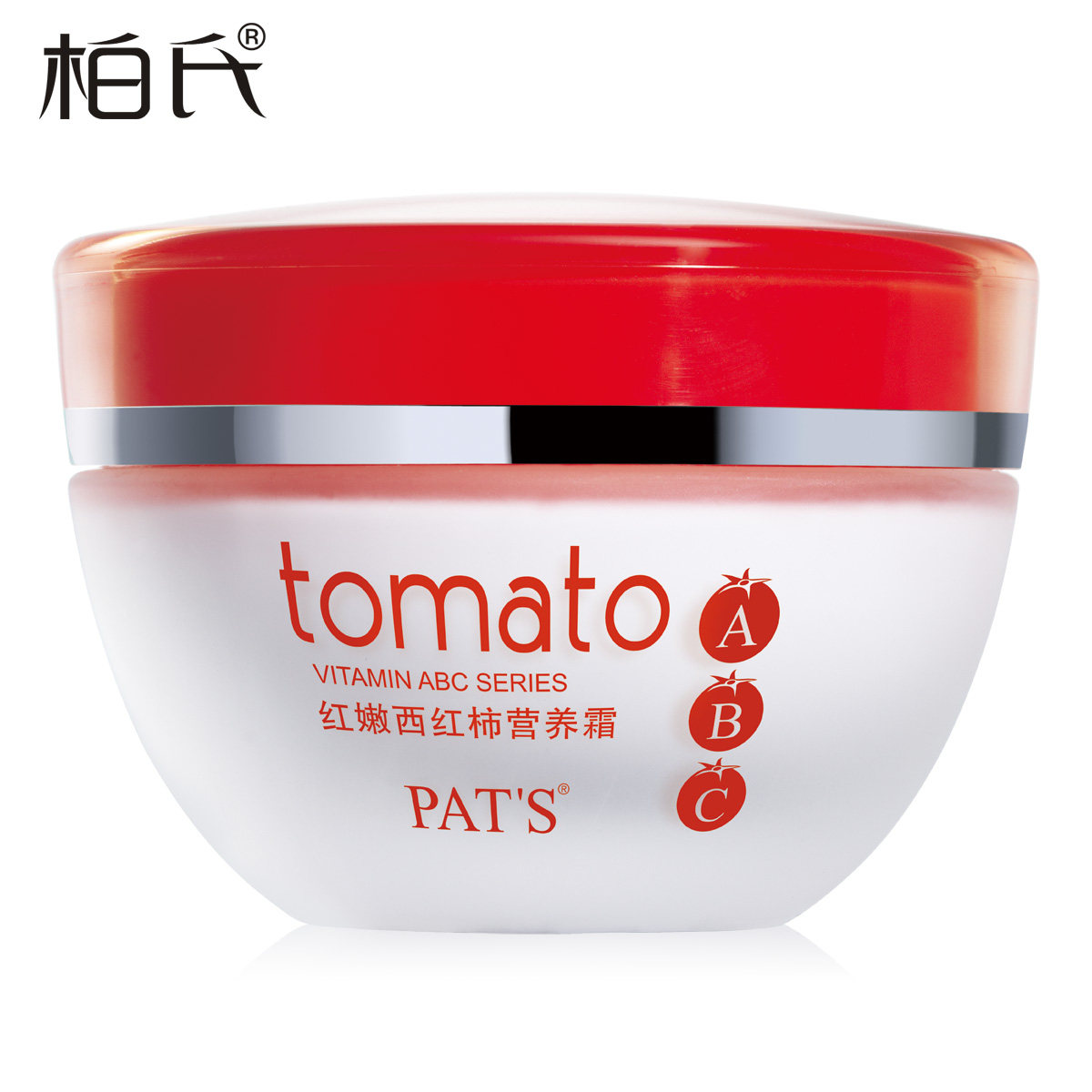 柏氏 红嫩西红柿营养霜50g 滋养补水保湿面霜日霜 正品