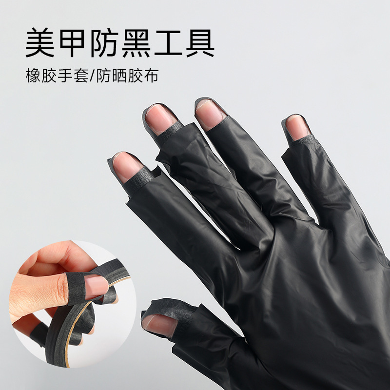 Nail Art Anti-Blackening Disposable Gloves, Special for Uv Lamp, Isolation Uv Rays, Black Masking Tape, Nail Protection Tools Nail Art Anti-Blackening Disposable Gloves, Special for Uv Lamp, Isolation Uv Rays, Black Masking Tape, Nail Protection Tools
