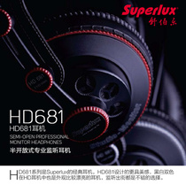 Superlux Schuberle HD681 HD681B HD681F HD681F listening to Mimi K song headphones