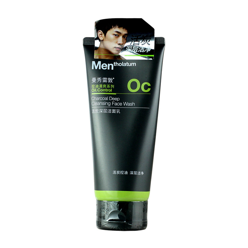 包邮专柜曼秀雷敦男士活炭深层洁面乳100g洗面奶泡沫控油