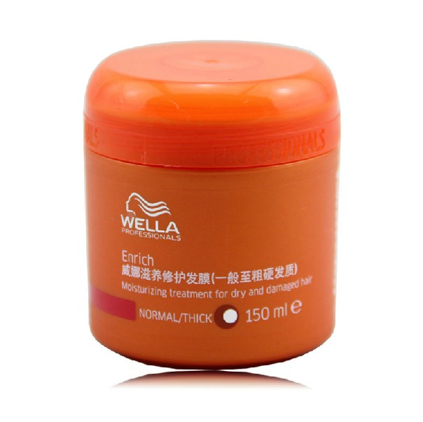 原装Wella/威娜滋养修护发膜150ml(一般至粗硬发质)倒膜
