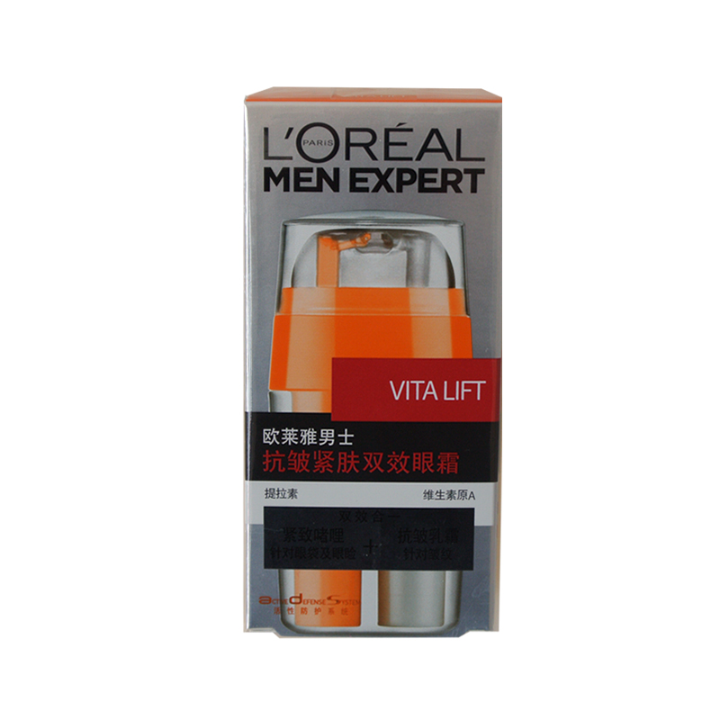 包邮L'oreal/欧莱雅 男士抗皱紧肤双效眼霜15ml 双重眼部精华