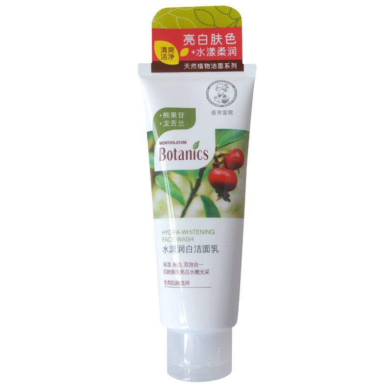 包邮曼秀雷敦水漾润白洁面乳100g 洗面奶 白皙 提亮肤色保湿