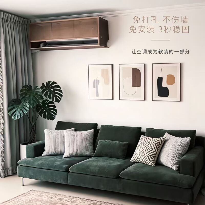 Handmade, No-Drill, No-Installation, Minimalist, Mid-Century Style, Natural Wood, Washable, Rattan, Concealing, Waterproof, Hanging Air Conditioner Cover Handmade, No-Drill, No-Installation, Minimalist, Mid-Century Style, Natural Wood, Washable, Rattan, Concealing, Waterproof, Hanging Air Conditioner Cover