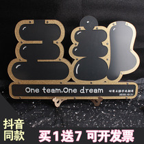 Corporate Corporate Sector Solidarity Annual Meeting Summary Custom upscale sign-up to board wood chip Signature Benblessing Event Placement