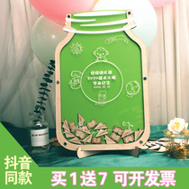 Kindergarten graduation brush brush brush and creativity sign board sign memorial custom signing book