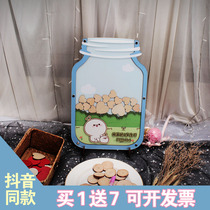 Cartoon Long Grass Yan Group Custom Birthday Cute Full Moon Children Sign Up To Box Wishing Bottle Graduation Wedding Signing Board