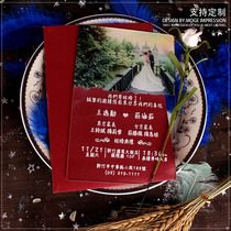 2021 Han wind upscale photos Marriage please Please post personality Net Red Shaking Sound Co-style Customized Wedding Joypost Invitation Letter