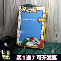 Admission promotion celebration Feast Leadership retirement creative theme signed this frame board wood tailor