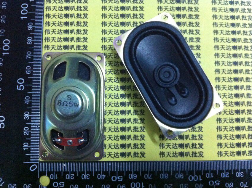 LCD TV horn 4070 8 O5W 5W8R 8R5W 40*70 7040 thick 16.6mm