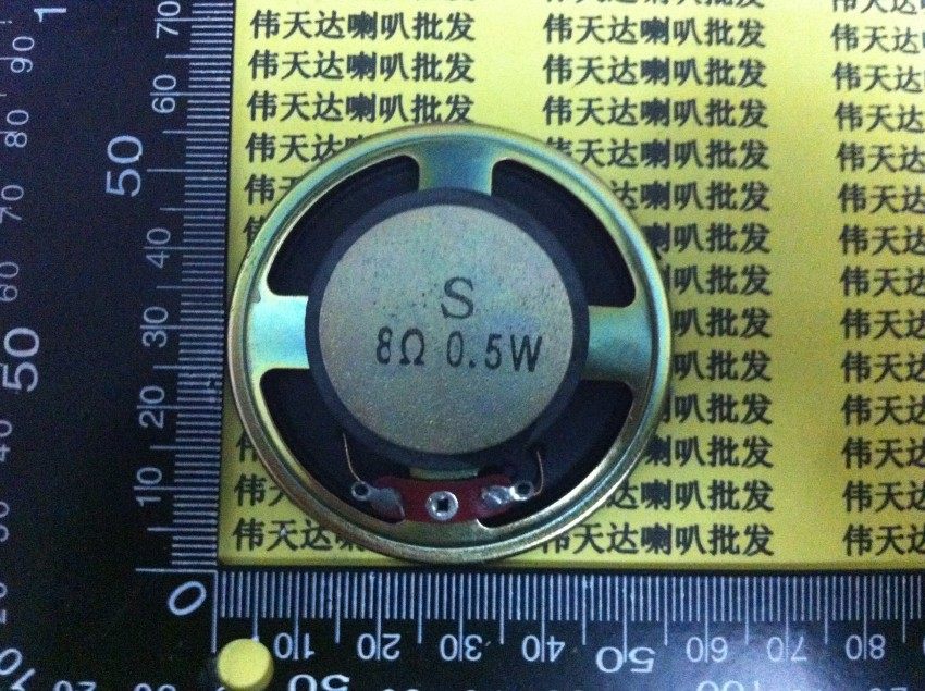 Speaker external magnetic trumpeter 0 5W 8 O 8R 0 5 W 5 7CM thick 17MM volume 57MM