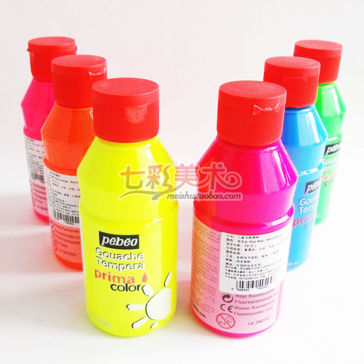 France Beibio children's gouache pigment creative fluorescent color fluorescent plate flower early education can be washed 250ml