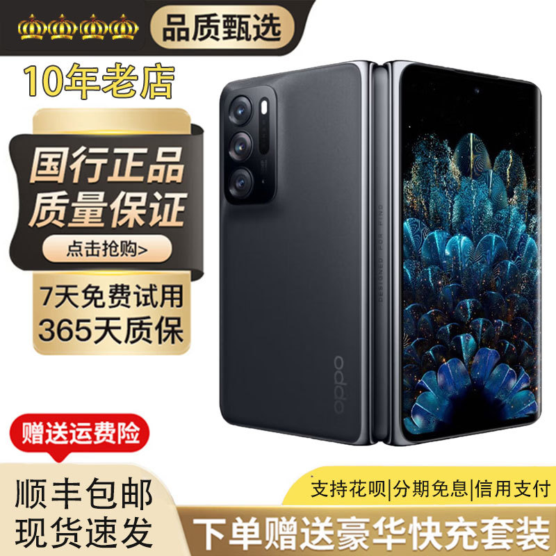Oppo Find N Foldable Screen, First-Generation Multi-Angle Free Rotation, Genuine Phone, New Model Phone