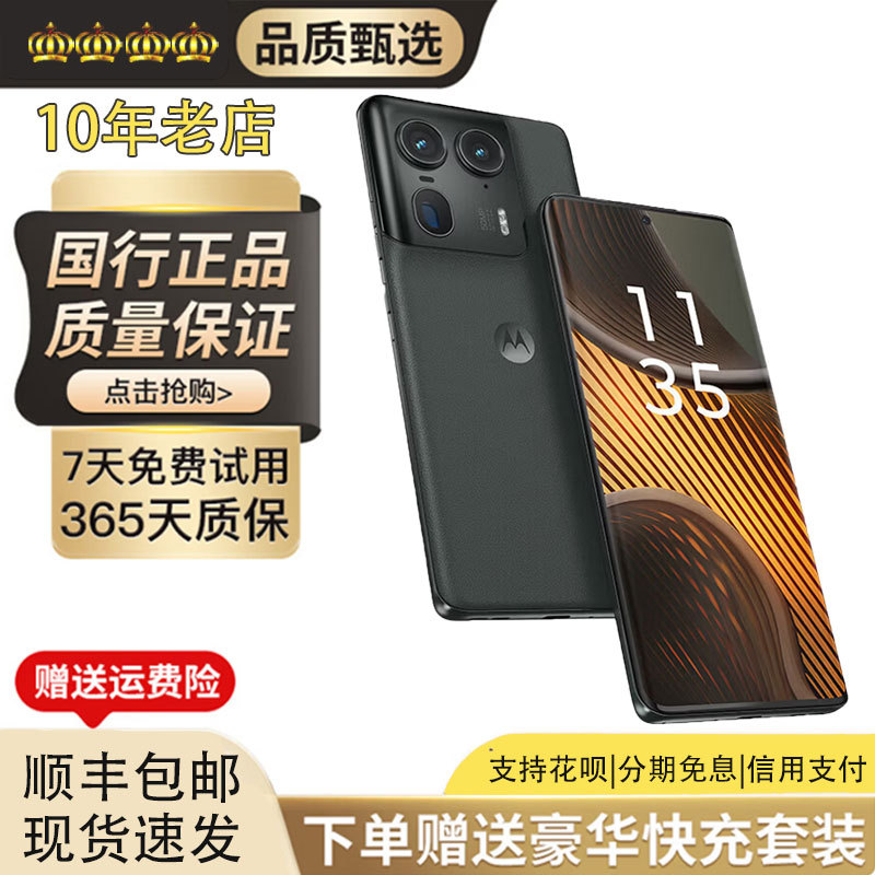 Motorola Moto X50 Ultra Snapdragon 3Rd Generation Ip68 Multi-App 5g Smartphone