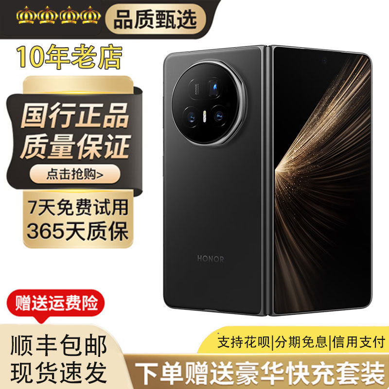 Honor Magic V5 Snapdragon 8 Extreme Edition 5820Mah 5g All-Network Foldable Phone