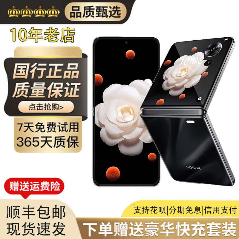 Honor Magic V Flip Foldable Screen, Full Network 5g, Dslr-Level Photography, Gaming, Dual Sim Dual Standby Honor Magic V Flip Foldable Screen, Full Network 5g, Dslr-Level Photography, Gaming, Dual Sim Dual Standby