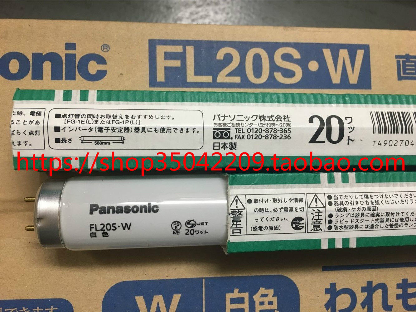 Panasonic Panasonic Imported Lamp Fls W Flsw w Lamp Length 580mm