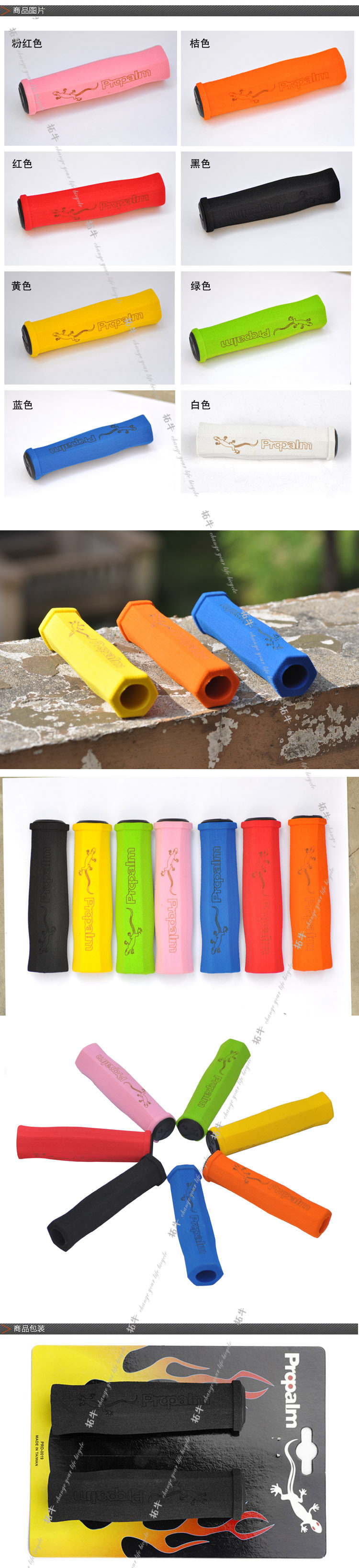 Poignées de vélo PROPALM - Ref 2354973 Image 7