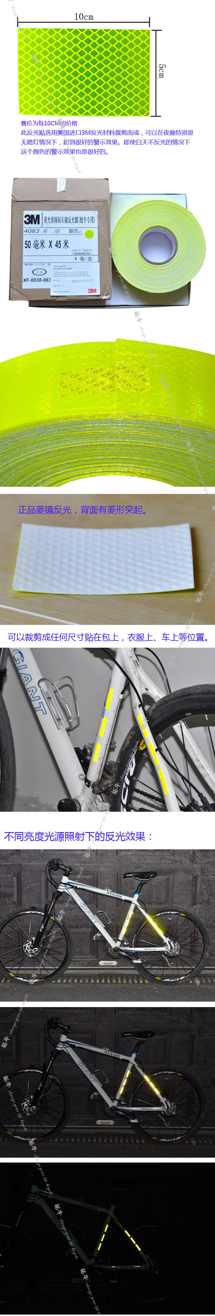 Déco pour vélo TOTTA - Ref 2279002 Image 4