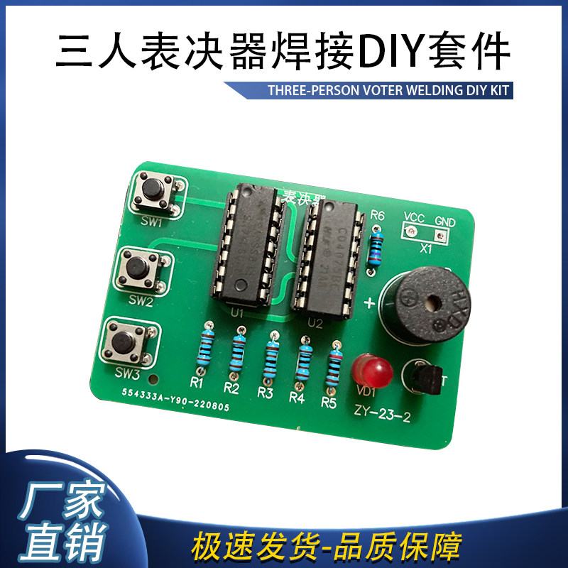 Trio voting machines Welding kit 3 People vote 74LS08 Digital circuit Teaching practical training Electronic DIY loose pieces 