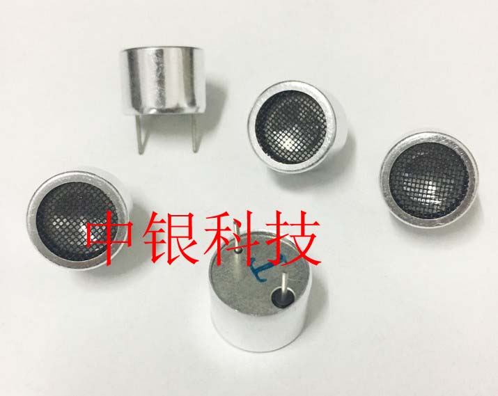 RT two-piece ultrasonic transceiver sensor monitor diameter 16MM to shoot a pair of 2 pieces