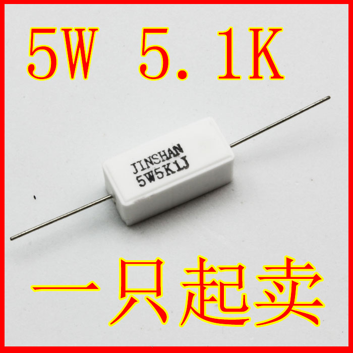 5W Cement resistance 5W5 1KJ accuracy ± 5% 5W 5 1K