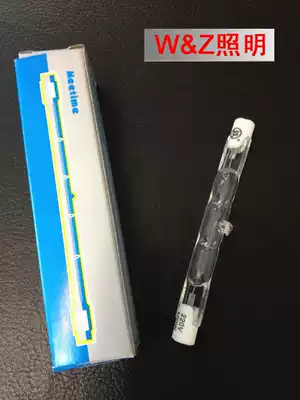 Mingtai J78 100W 150W 200W tungsten iodine tungsten lamp halogen lamp tube small sun tube blue neutral light