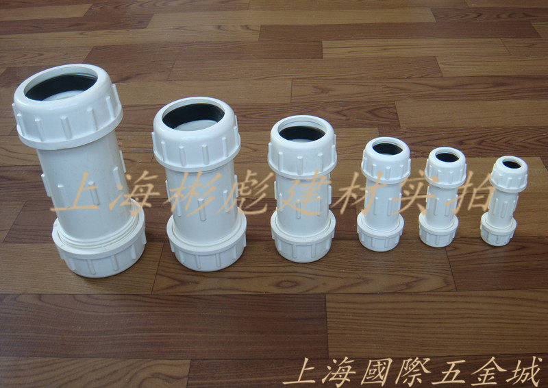 Entity wholesale PVC water supply accessories telescopic live joint quick joint repair joint 20 25 32 40 50