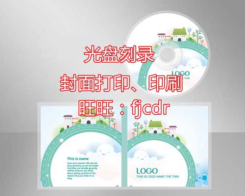 Batch disc production, printing, disc burning, CD DVD disc case cover printing, customized personalized disc surface