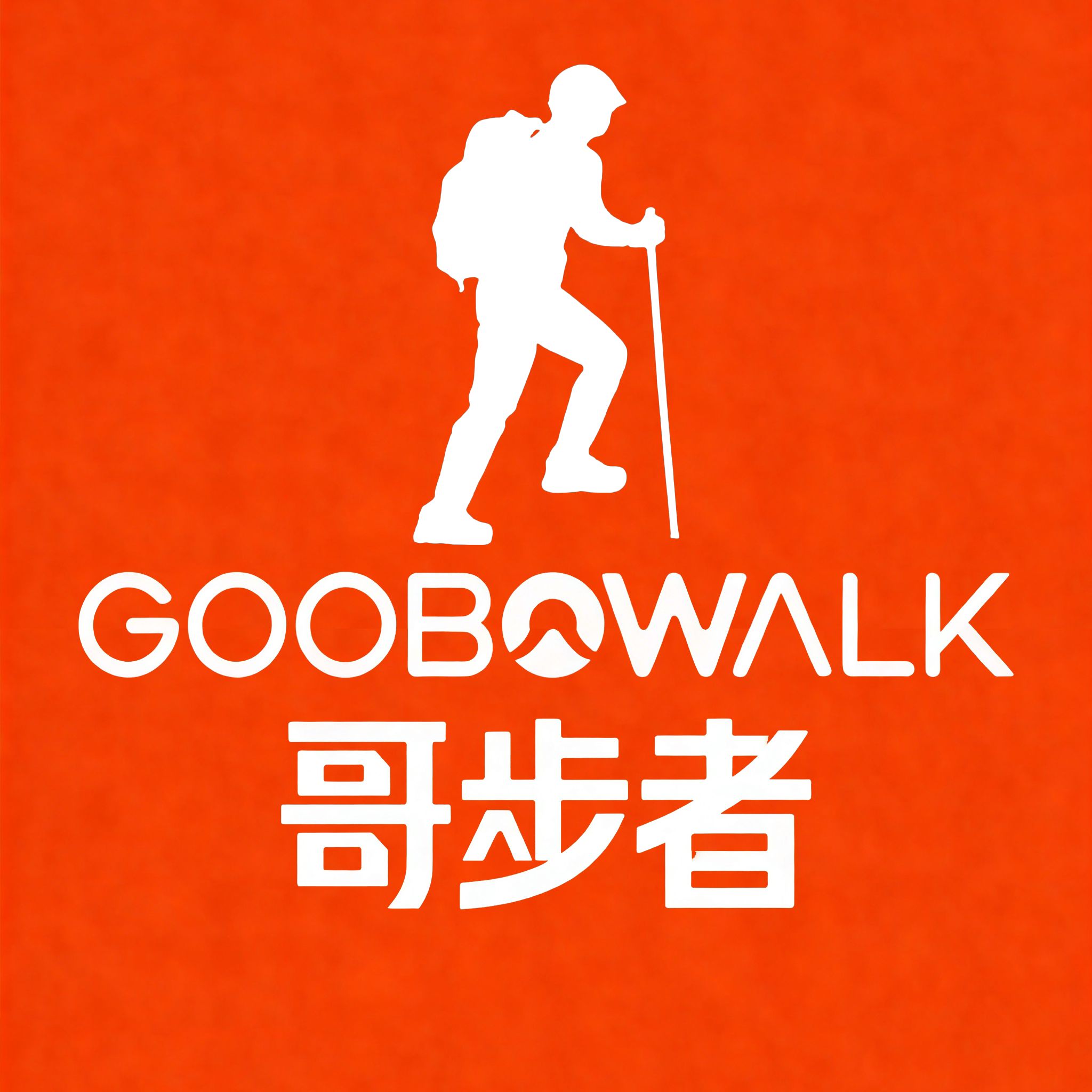 哥步GOOBOWALK户外