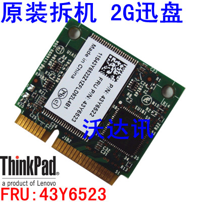 IBM 2G fast T61 T61 X61 X61P X61P 2G SL500 SL500 SL500 X200 X200 X200 X200