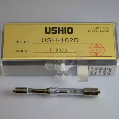 Japan excellent ushio 102d ush-102d USHIO mercury lamp Olympus microscope bulb