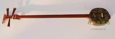 Sanxian Lo Yang G81405 mahogany middle three strings (large, medium and small three strings) to give three strings bag strings and nails
