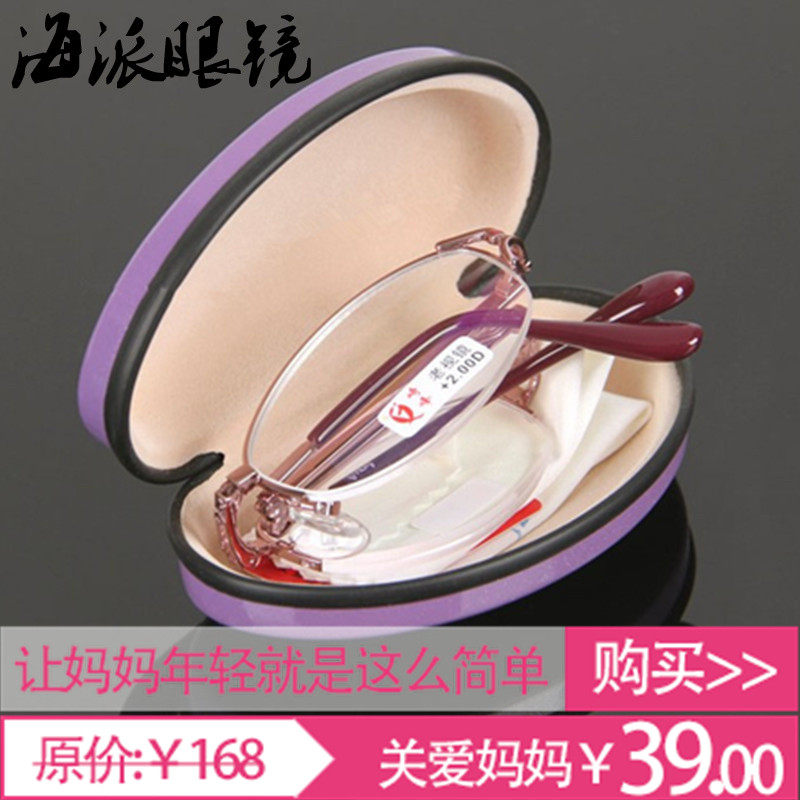 Elegant woman's old flower mirror female ultra-light brand upscale anti-fatigue and radiation-resistant resin female old flower glasses man 