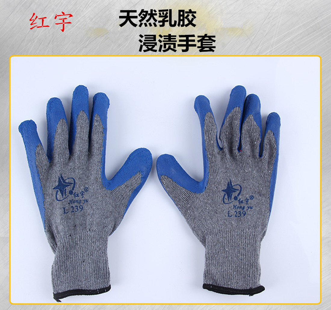 Star Woo Labor Gloves Red Woo L239 Latex Wrinkle Protective Homework Gloves Thickened Wear