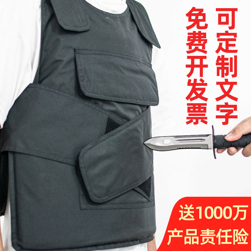 Armor-Proof Vest, Anti-Cut Vest, Self-Defense Vest, Ultra-Thin, Lightweight, Steel Plate, Invisible, Soft, Bulletproof, Breathable