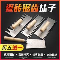 Gear plaster knife trowel trowel scraper trowel mason batch scraper mortar knife mud board sawtooth paving tiles in