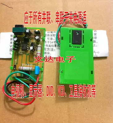 New TV color TV Universal Switching Power Supply Module below 29 inches general-purpose type has instructions