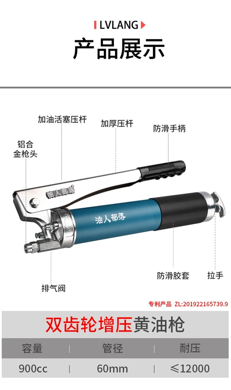 tay bơm mỡ Súng bơm mỡ cầm tay áp suất cao tiết kiệm sức lao động cho máy xúc, súng bơm mỡ tự mồi bánh răng kép, tăng áp trong suốt máy bơm mỡ bò bằng hơi máy bơm mỡ kocu