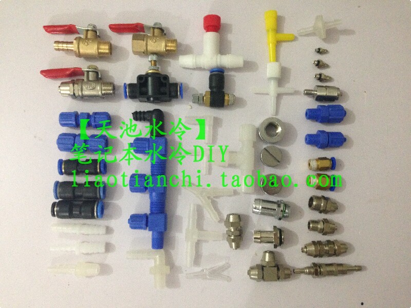 (Tianchi water-cooled) notebook water-cooled cooling system Water-cooled connector adapter Double self-sealing connector