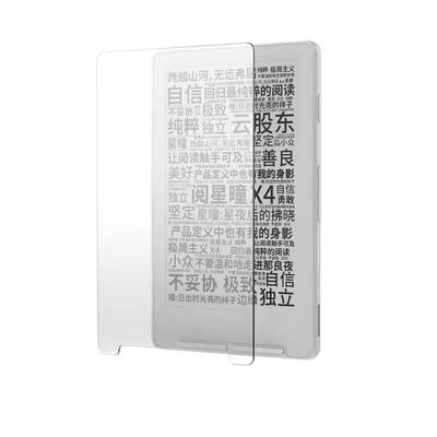 Yuexingtong X4 Electronic Paper Tempered Protective Film (1 sheet) Original genuine product