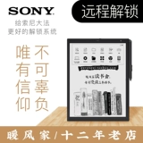 SONY DPT RP1 Sony CP1 Fujitsu System Recovery System Android Оптимизация