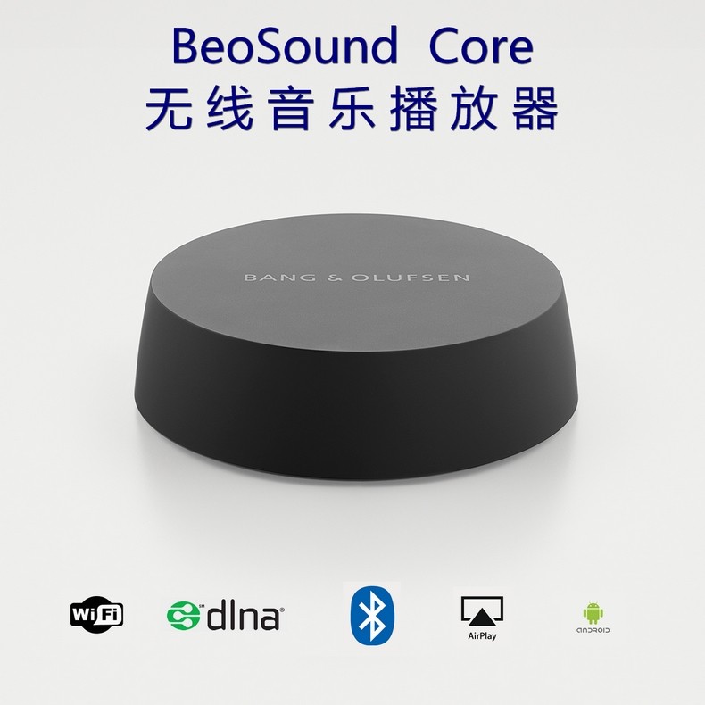 Denmark B&O Beosound Core WiFi Bluetooth Wireless HD Audio Player Airplay