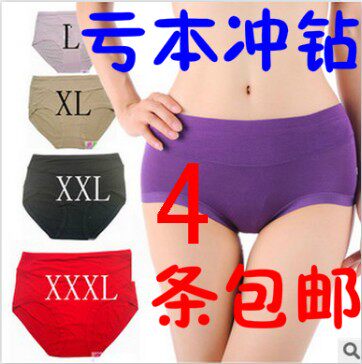 Modal women's underwear is better than pure cotton seamless mid-waist plus size underwear middle-aged and elderly underwear plus fat underwear