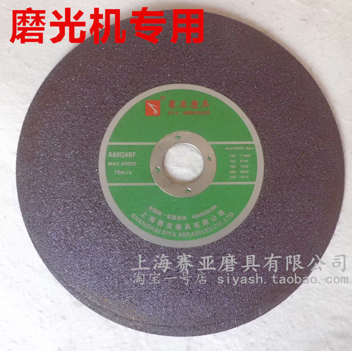 Cea 180x2x22 grinding machine special cutting sheet corner mill cut cut sheet 7 inch grinding wheel cut cut sheet
