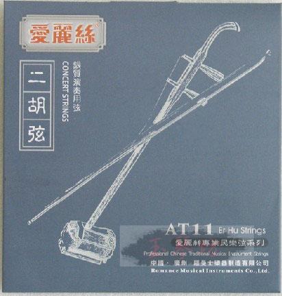 Alice Erhu String Silver II Huqin String Professional playing Class Erhu String Erhu string Strings Accessories