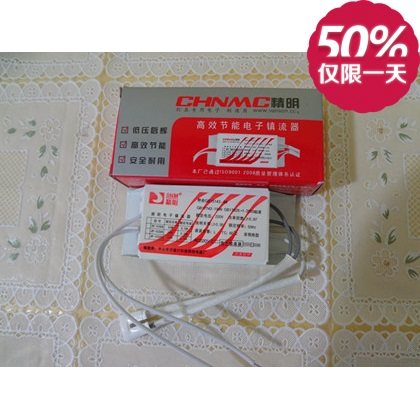 Factory direct ring tube ballast 16W 22W 28W 32W 36W 38W 40W Universal type